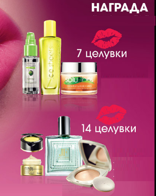 Nagradi Celuvki